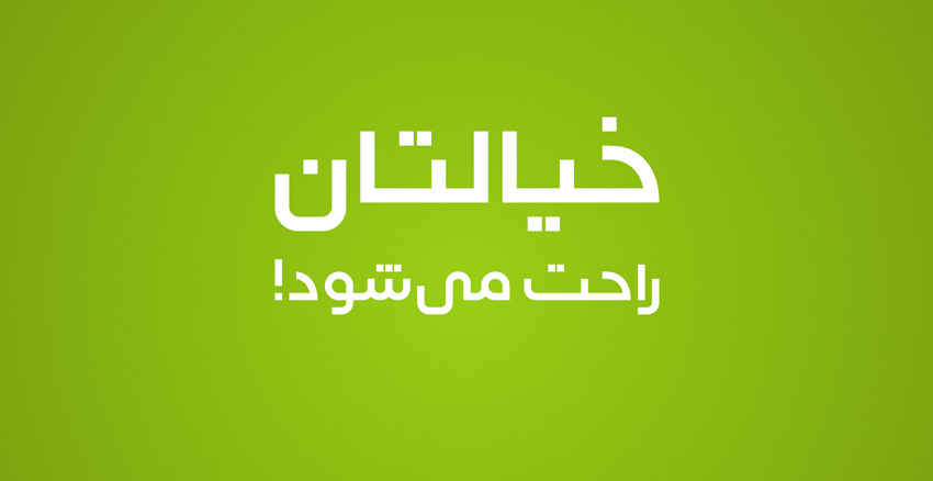 حسابداری سپیدار سیستم