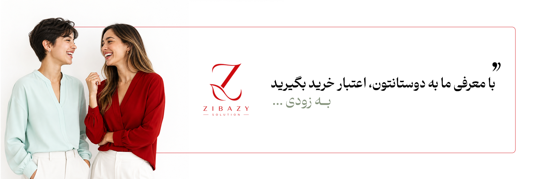 بنر 2