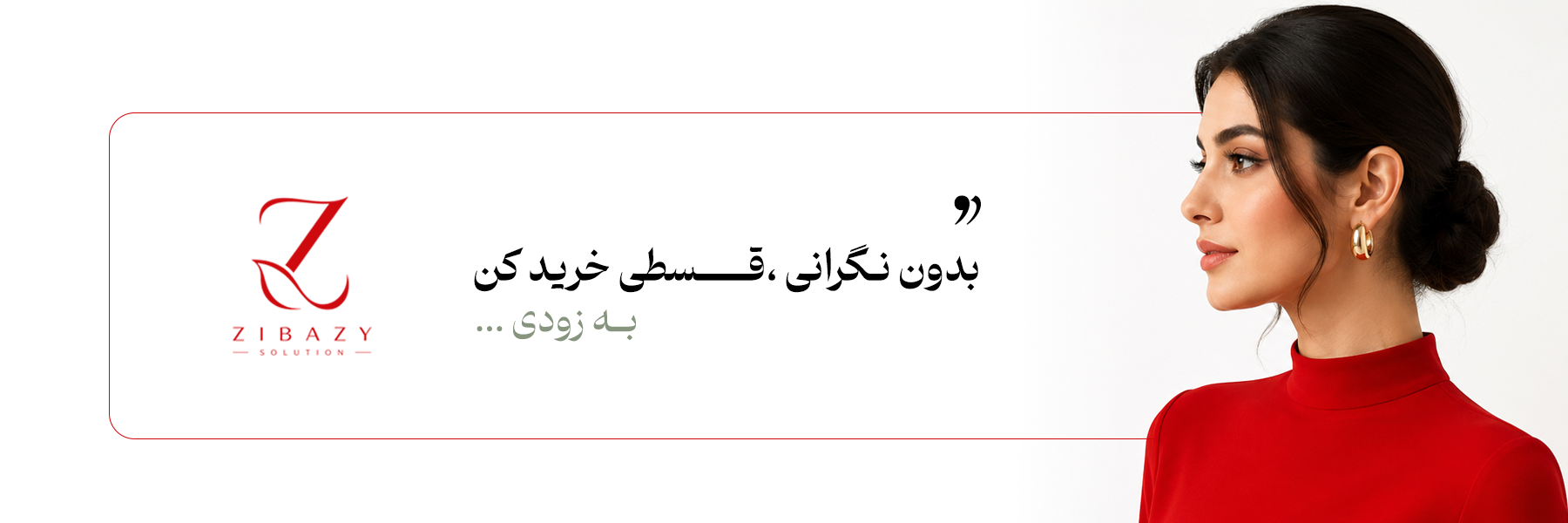 بنر 1
