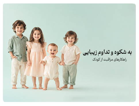 بنر 3