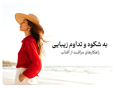 بنر 4