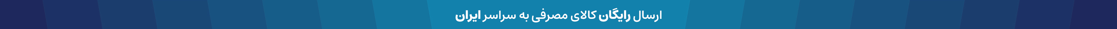 ad-banner