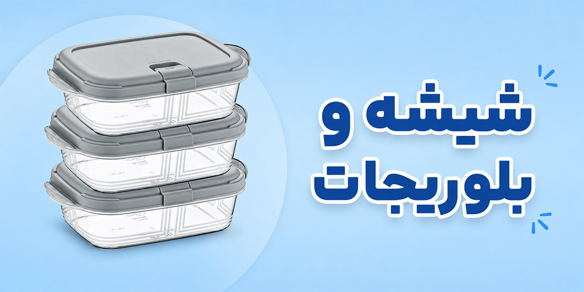 بنر 3