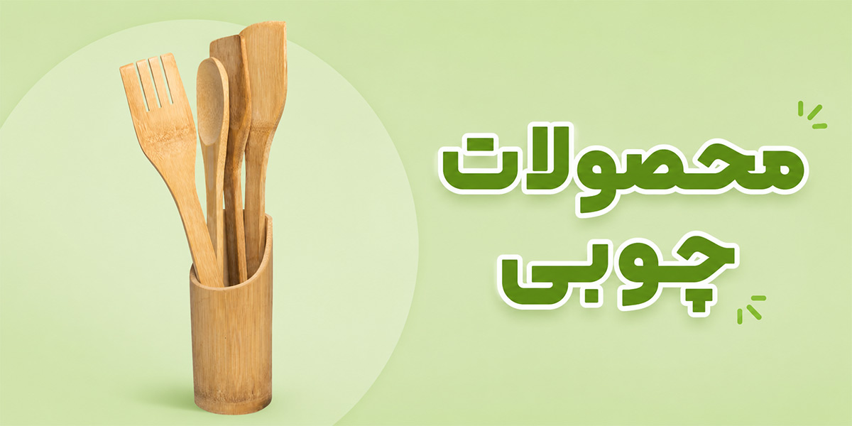 بنر 1