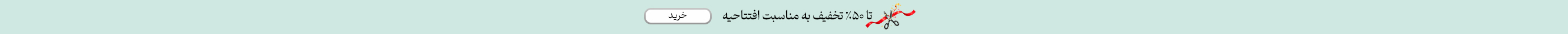 ad-banner
