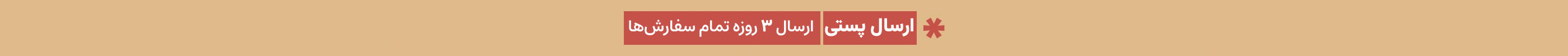 ad-banner