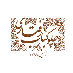 بنر 3