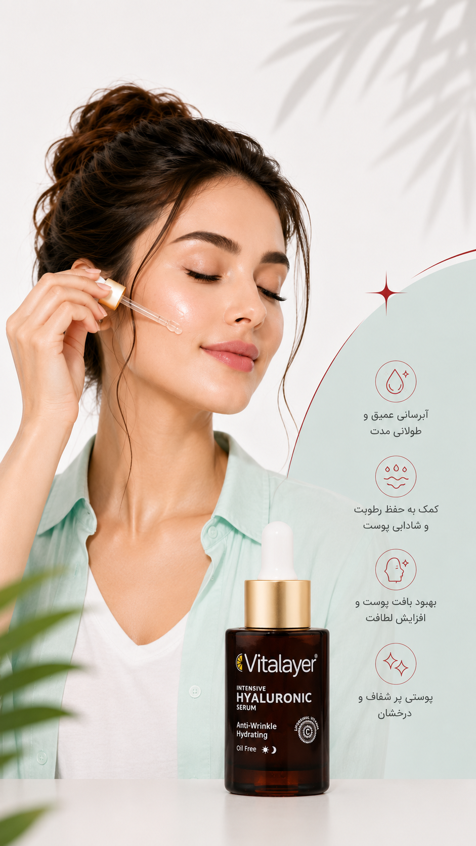 تخفیفات روز 