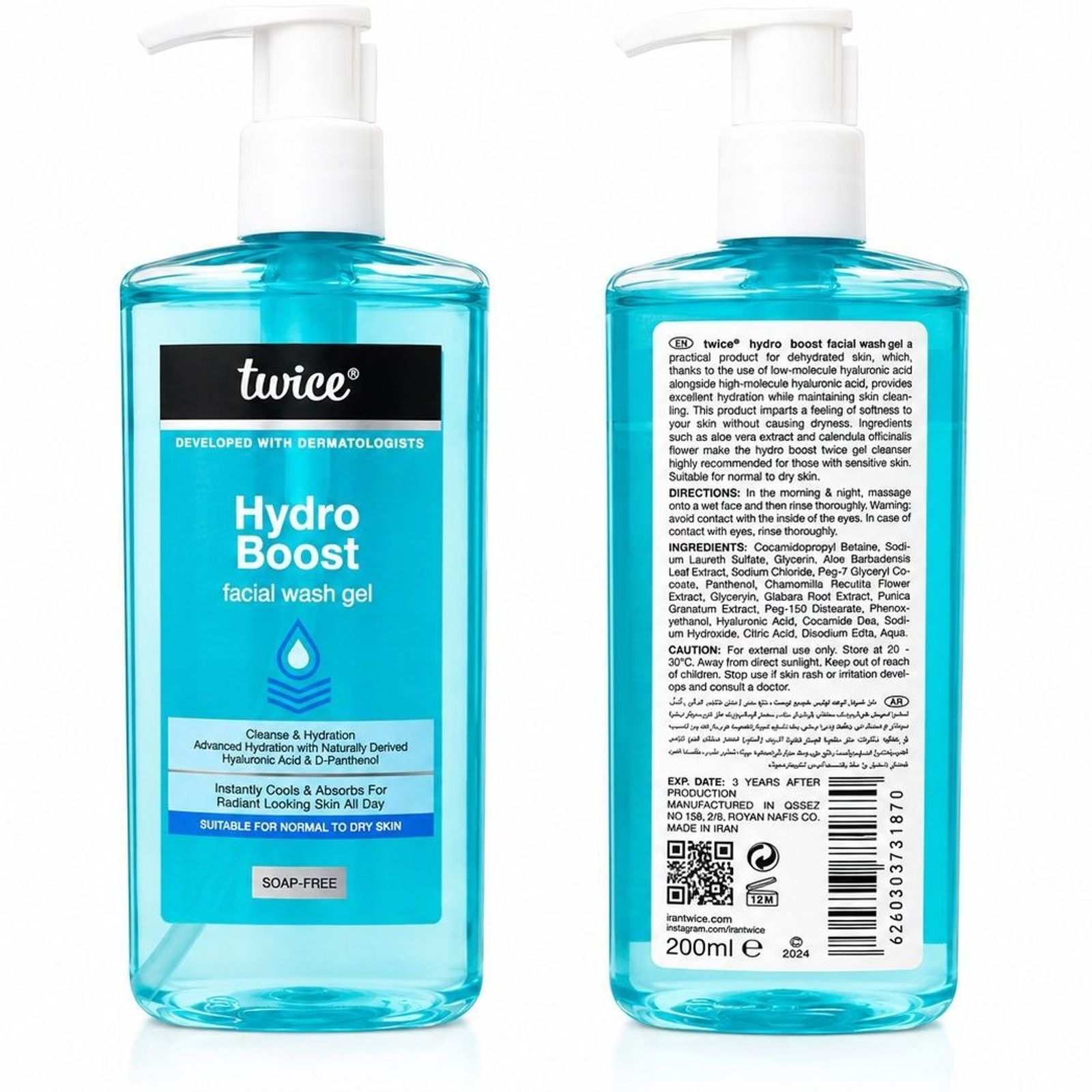 ژل شستشوی صورت آبرسان توایس 200mlمدل Hydro boost