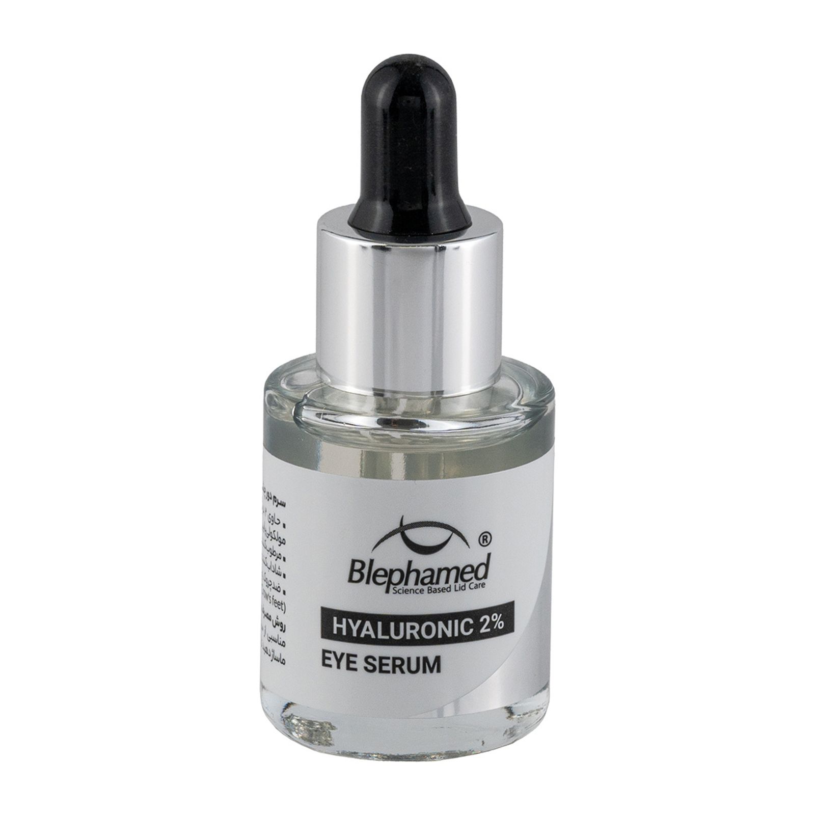 سرم دور چشم هیالورونیک بلفامد مدل Hyaluronic حجم 15 میلی لیتر