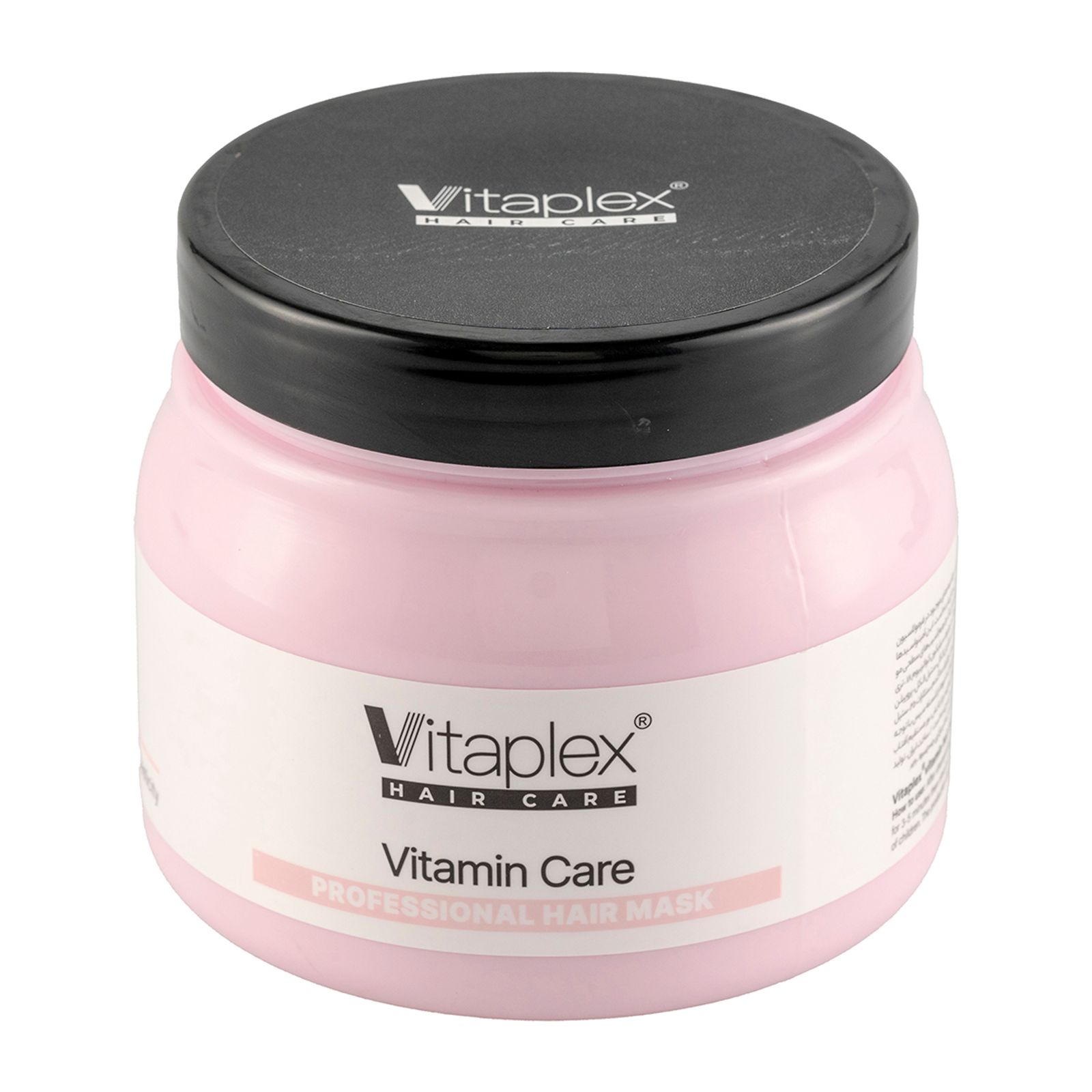 ماسک مو Vitamin Care مناسب مو خشک و معمولی حجم 500ml ویتاپلکس