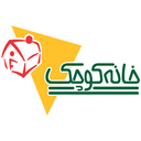 خانه کوچک فاطمی